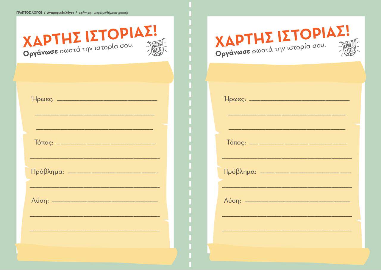 document preview