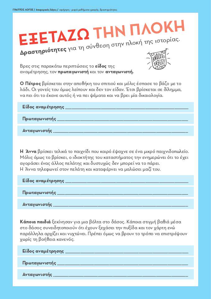 document preview
