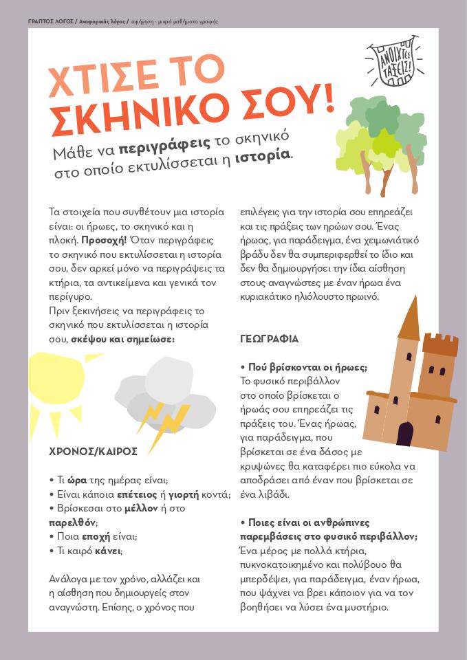 document preview