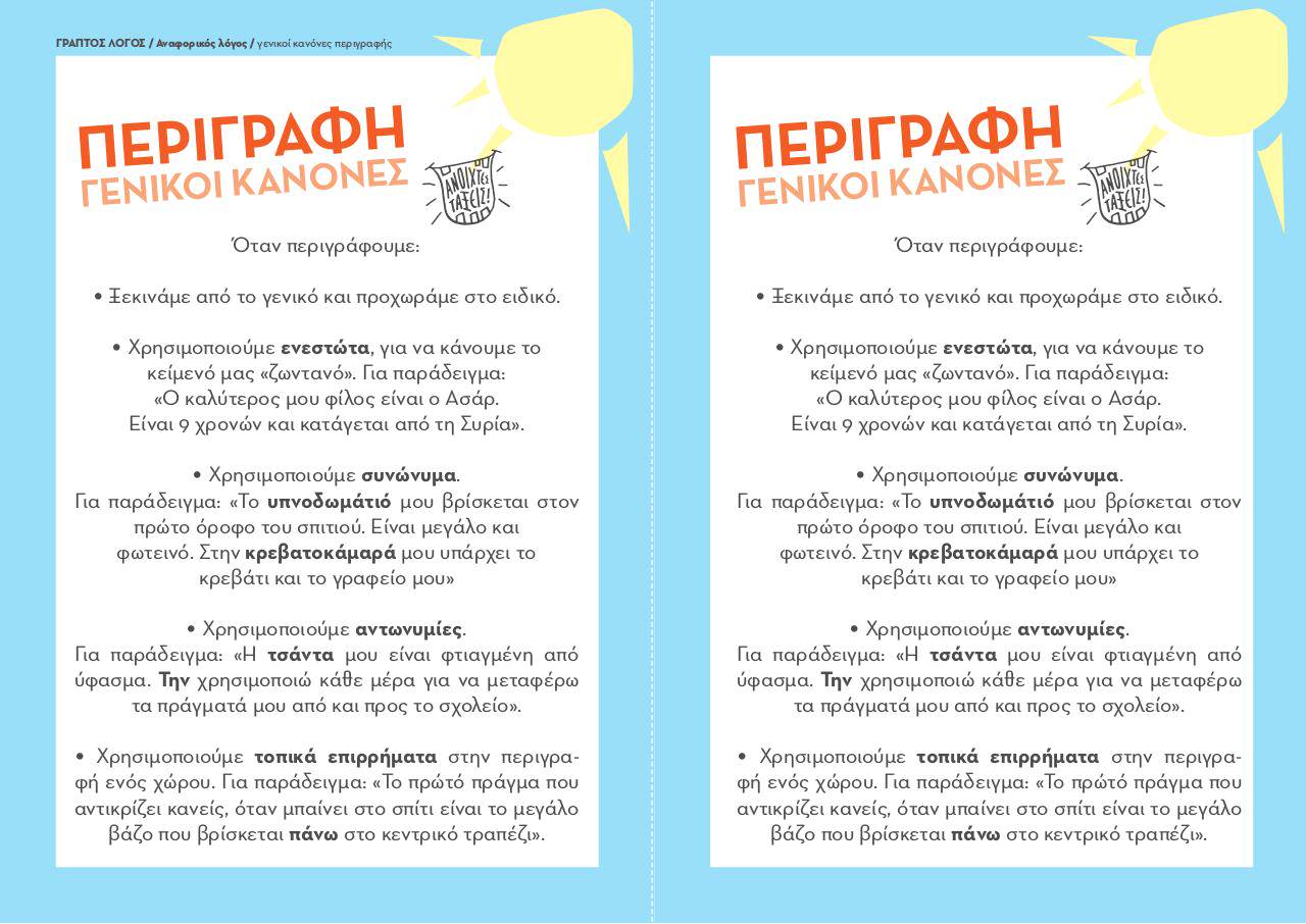 document preview