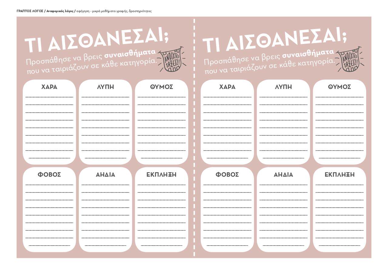 document preview
