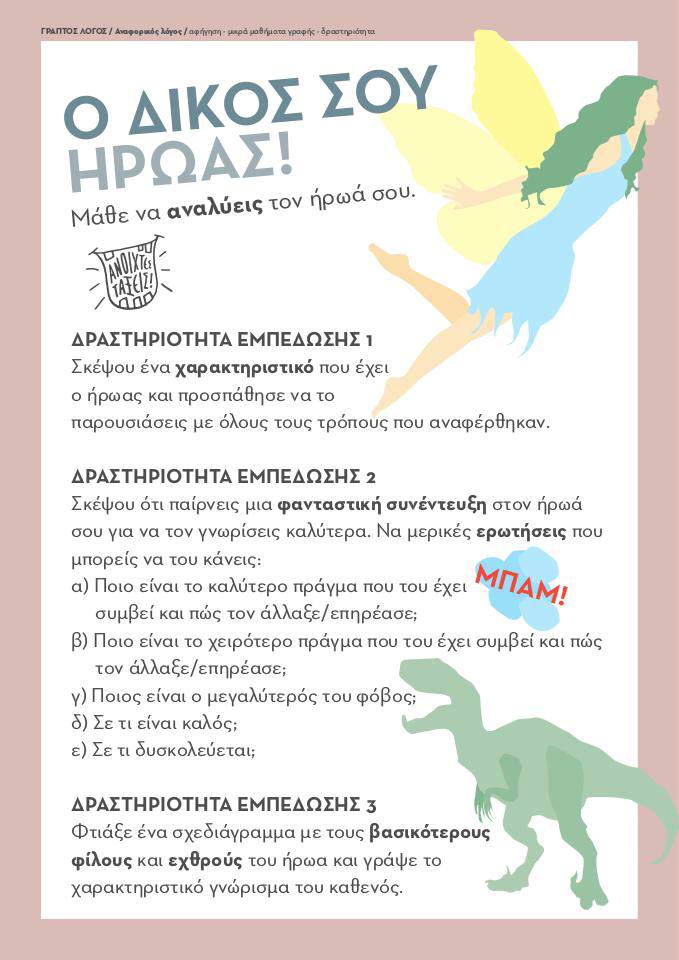 document preview
