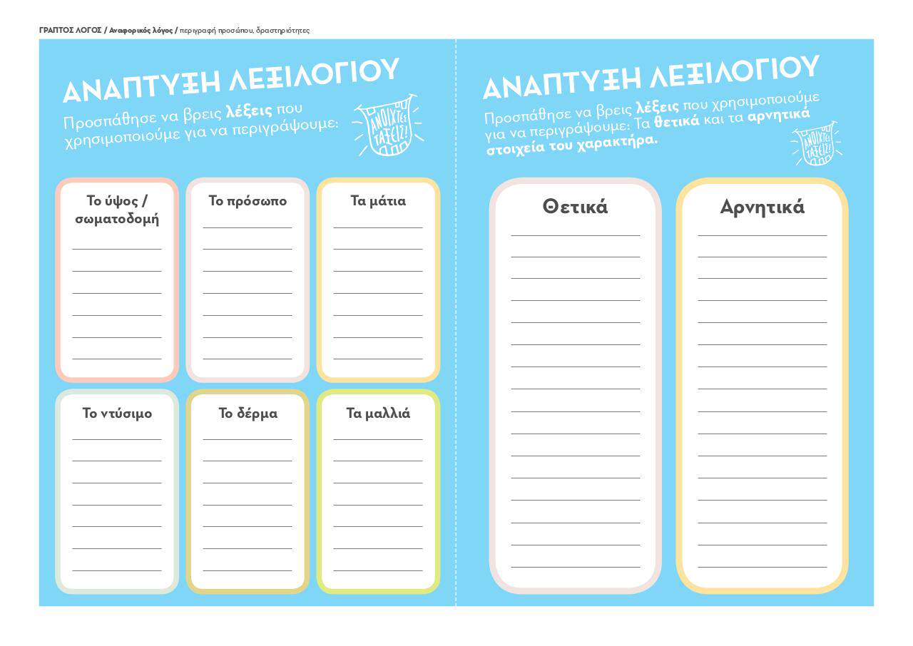 document preview
