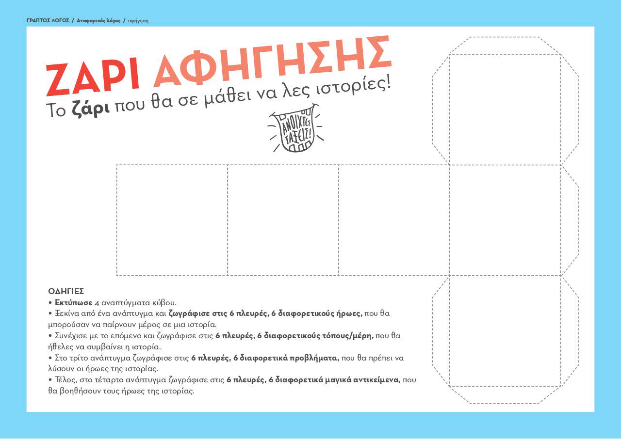 document preview