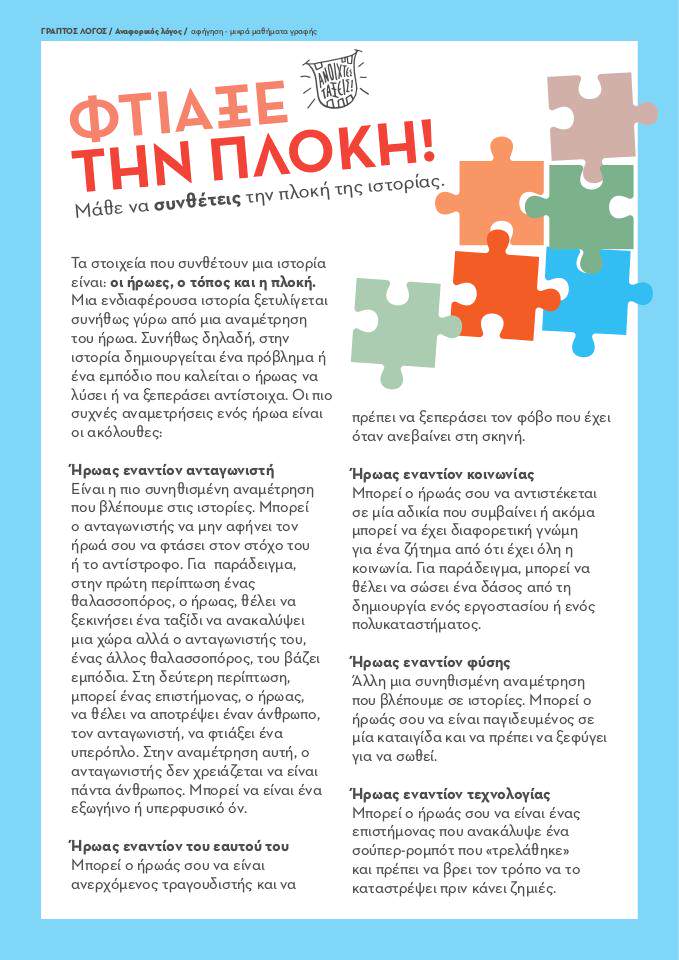document preview